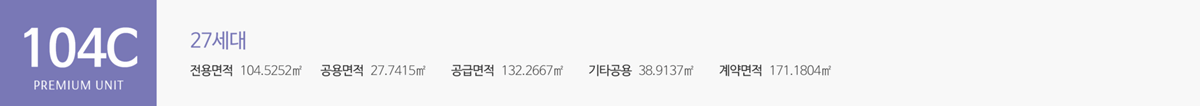 가평_자라섬_수자인_리버페스타_모델하우스_16.gif