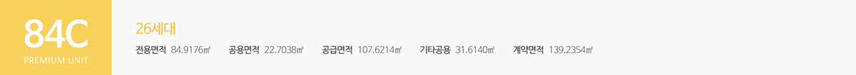 가평_자라섬_수자인_리버페스타_모델하우스_7.gif