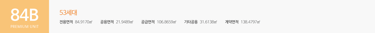 가평_자라섬_수자인_리버페스타_모델하우스_4.gif
