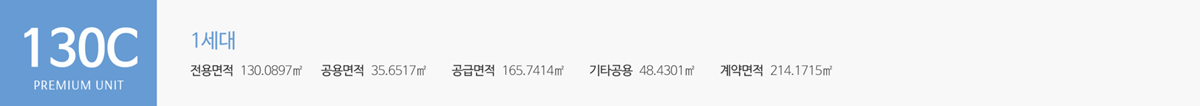 가평_자라섬_수자인_리버페스타_모델하우스_25.gif