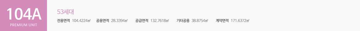 가평_자라섬_수자인_리버페스타_모델하우스_10.gif