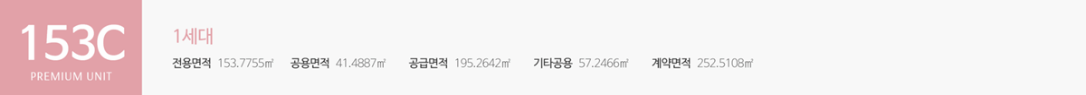 가평_자라섬_수자인_리버페스타_모델하우스_34.gif