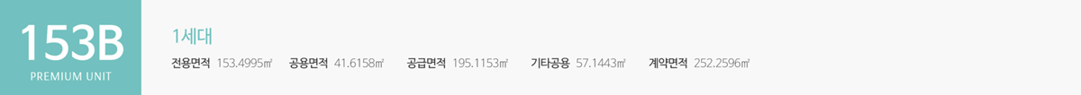 가평_자라섬_수자인_리버페스타_모델하우스_31.gif