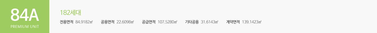 가평_자라섬_수자인_리버페스타_모델하우스_1.gif