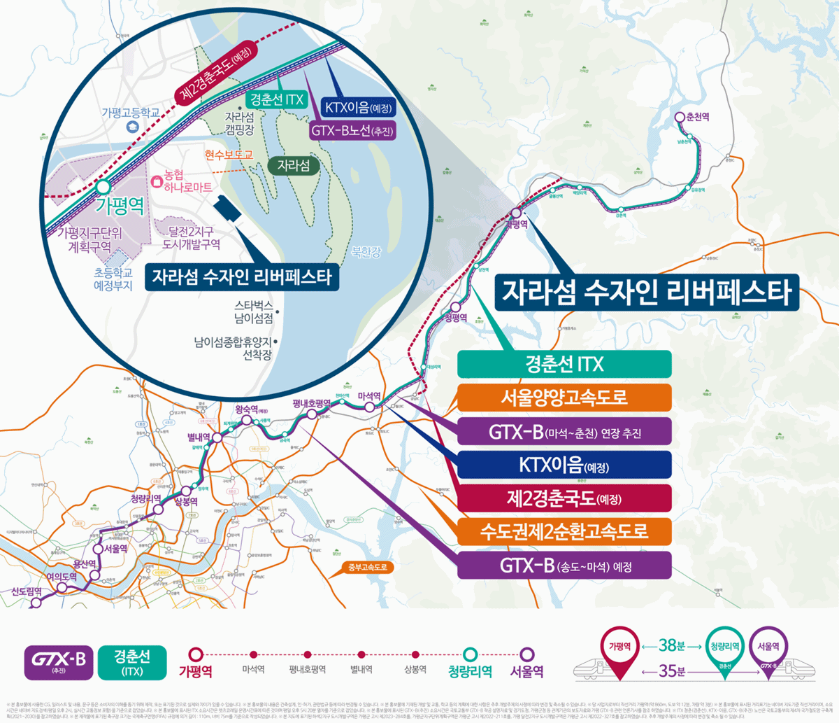 가평_자라섬_수자인_리버페스타_모델하우스_입지2.gif
